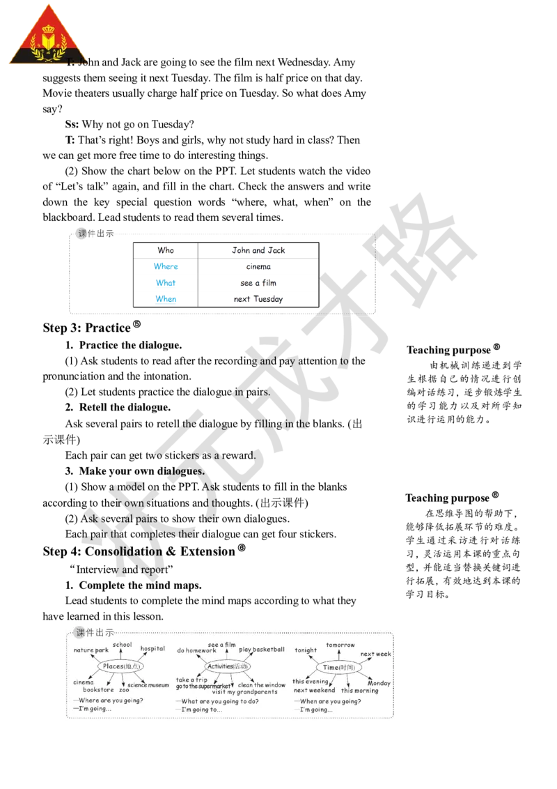 Thethirdperiod（第三课时）_26春四年级上下册人教版_四上英语合集人教版PEP英语四年级上册新教材（教学视频+课件+动画+音频+练习+教案）_19同步教案课件_人教pep3_3-6上册_6年级上册_Unit3