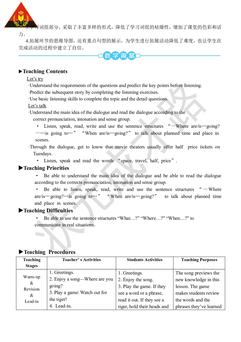 Thethirdperiod（第三课时）_26春四年级上下册人教版_四上英语合集人教版PEP英语四年级上册新教材（教学视频+课件+动画+音频+练习+教案）_19同步教案课件_人教pep3_3-6上册_6年级上册_Unit3
