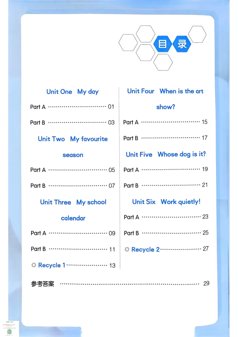 五年级英语下册25春人教PEP版《三步预习单》_26春四年级上下册人教版_四上英语合集人教版PEP英语四年级上册新教材（教学视频+课件+动画+音频+练习+教案）_17练习资料_《三步预习单》