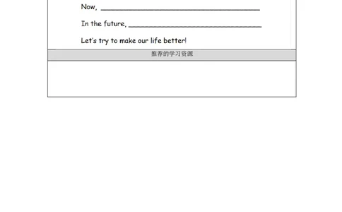 C-学习任务单_26春四年级上下册人教版_四上英语合集人教版PEP英语四年级上册新教材（教学视频+课件+动画+音频+练习+教案）_17练习资料_小学英语（预习复习资料大礼包）_Unit4_453