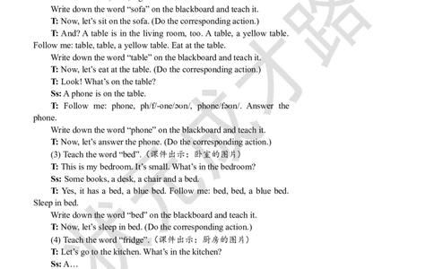 Thefifthperiod（第五课时）_26春四年级上下册人教版_四上英语合集人教版PEP英语四年级上册新教材（教学视频+课件+动画+音频+练习+教案）_19同步教案课件_人教pep3_3-6上册_4年级上册_Unit4