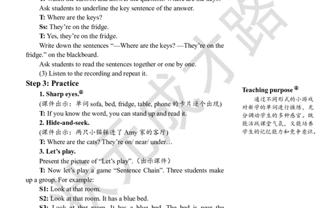 Thefifthperiod（第五课时）_26春四年级上下册人教版_四上英语合集人教版PEP英语四年级上册新教材（教学视频+课件+动画+音频+练习+教案）_19同步教案课件_人教pep3_3-6上册_4年级上册_Unit4