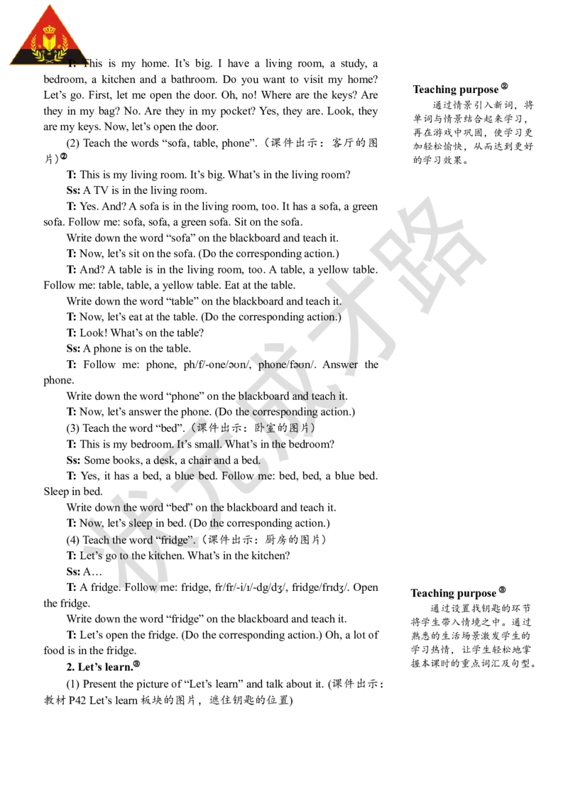 Thefifthperiod（第五课时）_26春四年级上下册人教版_四上英语合集人教版PEP英语四年级上册新教材（教学视频+课件+动画+音频+练习+教案）_19同步教案课件_人教pep3_3-6上册_4年级上册_Unit4