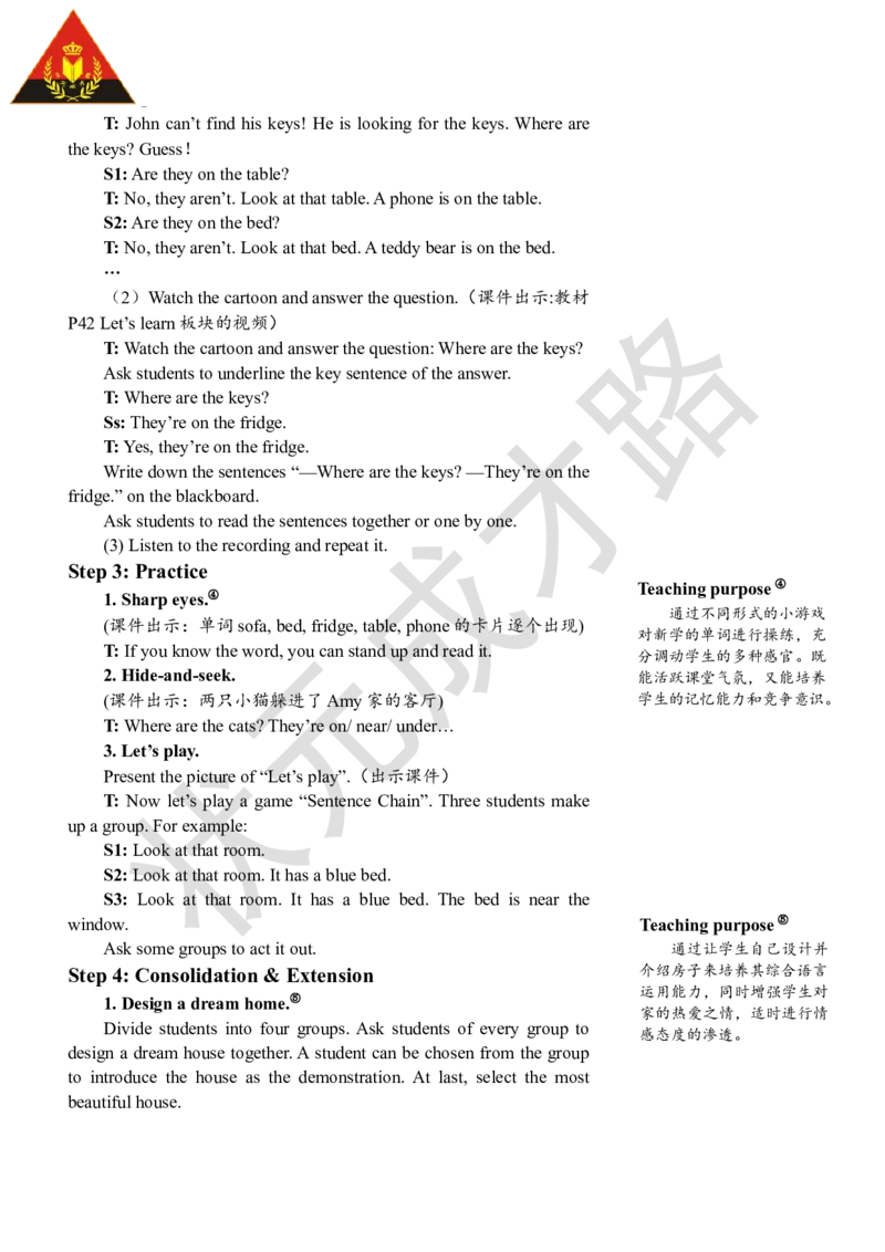Thefifthperiod（第五课时）_26春四年级上下册人教版_四上英语合集人教版PEP英语四年级上册新教材（教学视频+课件+动画+音频+练习+教案）_19同步教案课件_人教pep3_3-6上册_4年级上册_Unit4