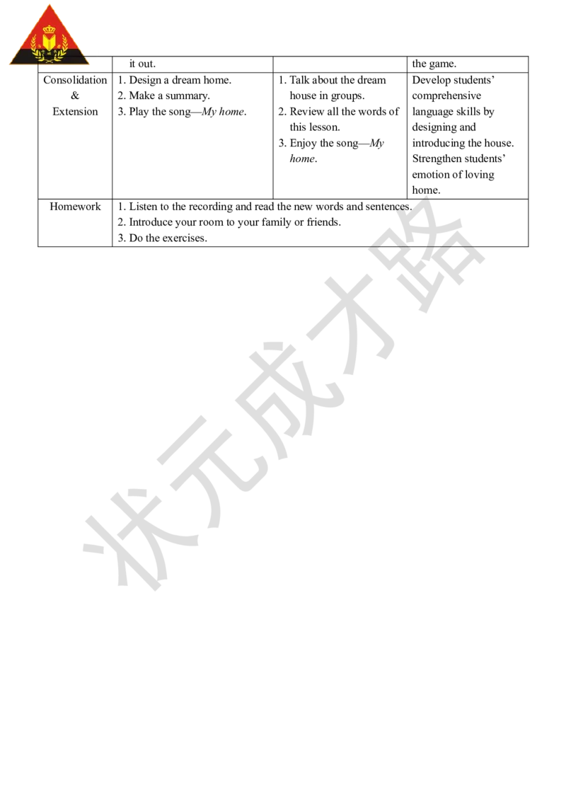 Thefifthperiod（第五课时）_26春四年级上下册人教版_四上英语合集人教版PEP英语四年级上册新教材（教学视频+课件+动画+音频+练习+教案）_19同步教案课件_人教pep3_3-6上册_4年级上册_Unit4