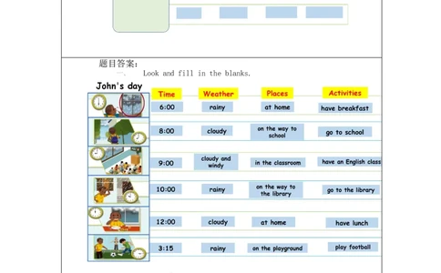 Recycle_1-课后练习_26春四年级上下册人教版_四上英语合集人教版PEP英语四年级上册新教材（教学视频+课件+动画+音频+练习+教案）_17练习资料_小学英语（预习复习资料大礼包）_Unit3_401