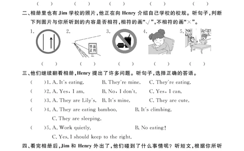 Unit6复习作业24100035_26春四年级上下册人教版_四上英语合集人教版PEP英语四年级上册新教材（教学视频+课件+动画+音频+练习+教案）_17练习资料_小学英语（预习复习资料大礼包）