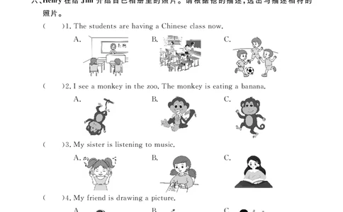 Unit6复习作业24100035_26春四年级上下册人教版_四上英语合集人教版PEP英语四年级上册新教材（教学视频+课件+动画+音频+练习+教案）_17练习资料_小学英语（预习复习资料大礼包）