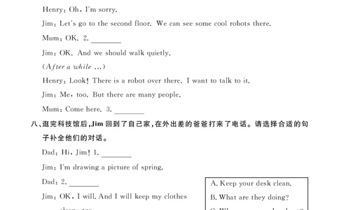 Unit6复习作业24100035_26春四年级上下册人教版_四上英语合集人教版PEP英语四年级上册新教材（教学视频+课件+动画+音频+练习+教案）_17练习资料_小学英语（预习复习资料大礼包）