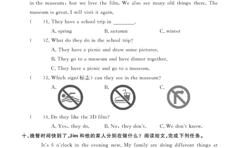Unit6复习作业24100035_26春四年级上下册人教版_四上英语合集人教版PEP英语四年级上册新教材（教学视频+课件+动画+音频+练习+教案）_17练习资料_小学英语（预习复习资料大礼包）
