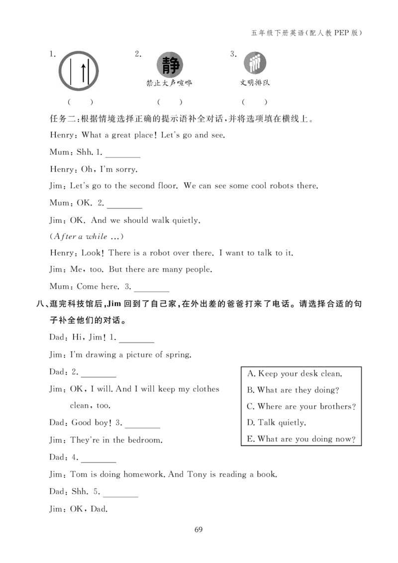 Unit6复习作业24100035_26春四年级上下册人教版_四上英语合集人教版PEP英语四年级上册新教材（教学视频+课件+动画+音频+练习+教案）_17练习资料_小学英语（预习复习资料大礼包）