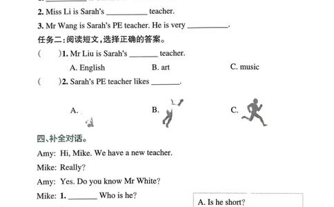 五年级英语上册人教PEP版24秋《小学霸冲A卷》同步阅读_26春四年级上下册人教版_四上英语合集人教版PEP英语四年级上册新教材（教学视频+课件+动画+音频+练习+教案）_17练习资料