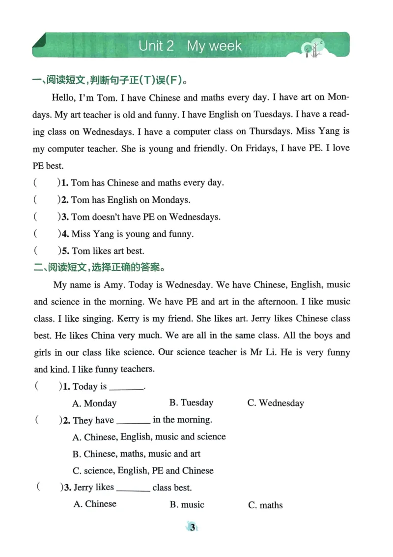 五年级英语上册人教PEP版24秋《小学霸冲A卷》同步阅读_26春四年级上下册人教版_四上英语合集人教版PEP英语四年级上册新教材（教学视频+课件+动画+音频+练习+教案）_17练习资料