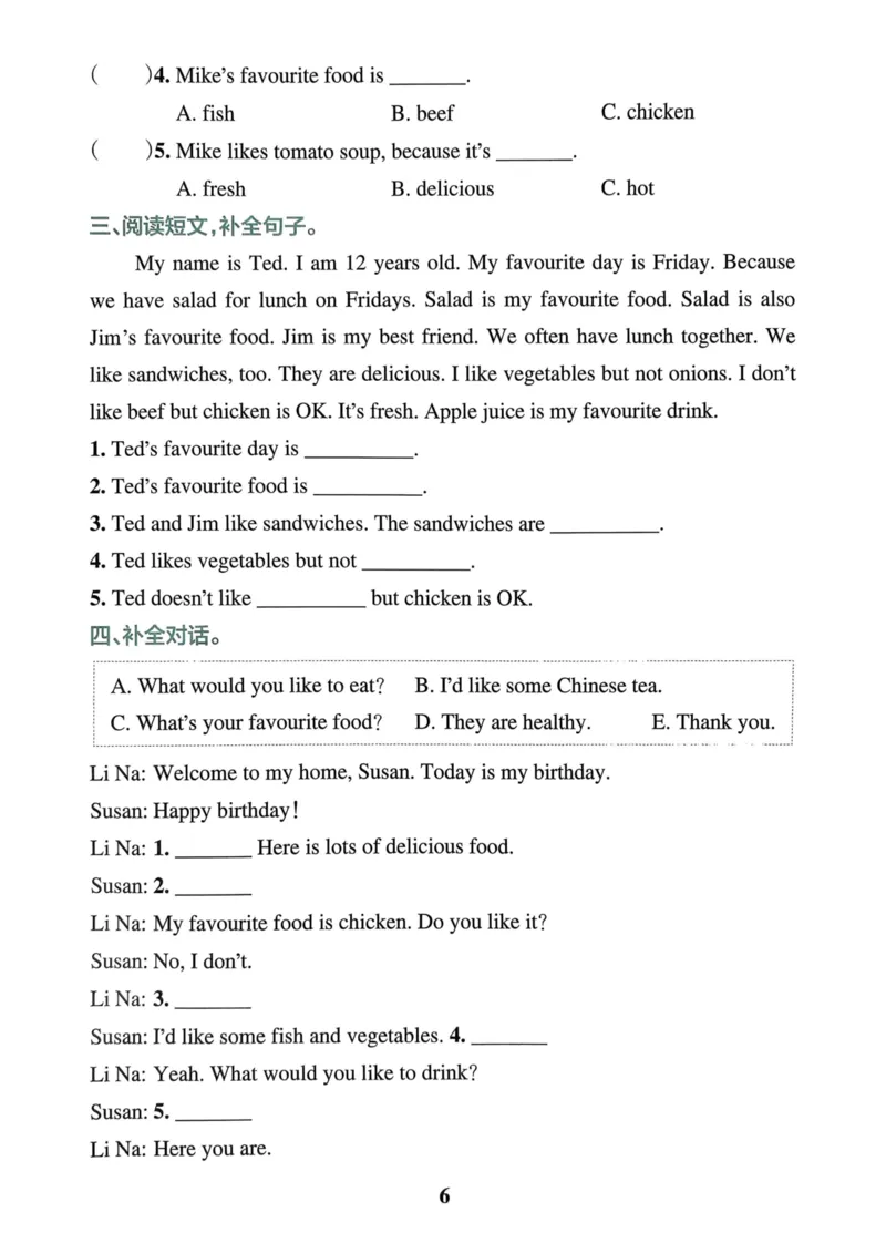 五年级英语上册人教PEP版24秋《小学霸冲A卷》同步阅读_26春四年级上下册人教版_四上英语合集人教版PEP英语四年级上册新教材（教学视频+课件+动画+音频+练习+教案）_17练习资料