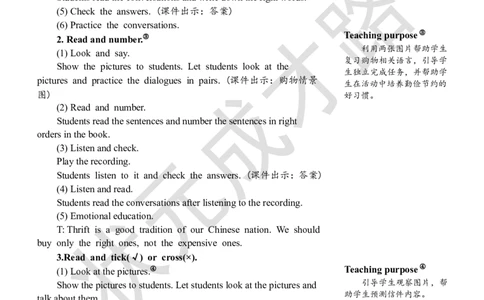 Thesecondperiod（第二课时）_26春四年级上下册人教版_四上英语合集人教版PEP英语四年级上册新教材（教学视频+课件+动画+音频+练习+教案）_19同步教案课件_人教pep3_3-6下册_4年级下册_85