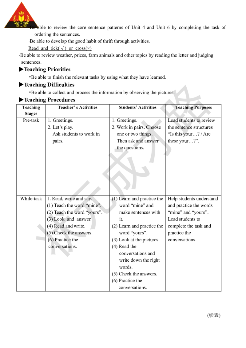 Thesecondperiod（第二课时）_26春四年级上下册人教版_四上英语合集人教版PEP英语四年级上册新教材（教学视频+课件+动画+音频+练习+教案）_19同步教案课件_人教pep3_3-6下册_4年级下册_85