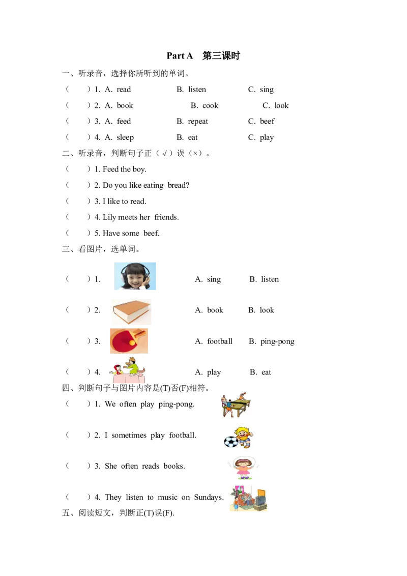 五上Unit2PartA第三课时_26春四年级上下册人教版_四上英语合集人教版PEP英语四年级上册新教材（教学视频+课件+动画+音频+练习+教案）_19同步教案课件_人教pep3_3-6年级上册_Unit2Myweek