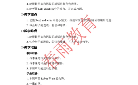 Unit6第5课时_26春四年级上下册人教版_四上英语合集人教版PEP英语四年级上册新教材（教学视频+课件+动画+音频+练习+教案）_19同步教案课件_人教pep3_3-6上册_《春雨教案》25秋新教材