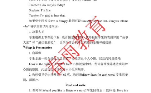 Unit6第5课时_26春四年级上下册人教版_四上英语合集人教版PEP英语四年级上册新教材（教学视频+课件+动画+音频+练习+教案）_19同步教案课件_人教pep3_3-6上册_《春雨教案》25秋新教材