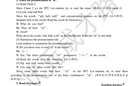 Thethirdperiod（第三课时）_26春四年级上下册人教版_四上英语合集人教版PEP英语四年级上册新教材（教学视频+课件+动画+音频+练习+教案）_19同步教案课件_人教pep3_3-6下册_4年级下册_607