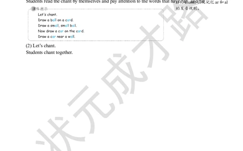 Thethirdperiod（第三课时）_26春四年级上下册人教版_四上英语合集人教版PEP英语四年级上册新教材（教学视频+课件+动画+音频+练习+教案）_19同步教案课件_人教pep3_3-6下册_4年级下册_607