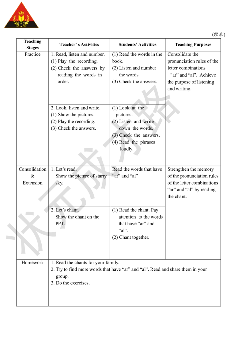Thethirdperiod（第三课时）_26春四年级上下册人教版_四上英语合集人教版PEP英语四年级上册新教材（教学视频+课件+动画+音频+练习+教案）_19同步教案课件_人教pep3_3-6下册_4年级下册_607