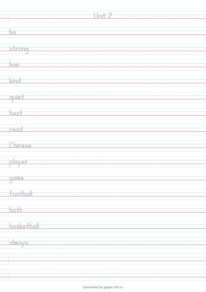 U2棒棒体字帖_26春四年级上下册人教版_四上英语合集人教版PEP英语四年级上册新教材（教学视频+课件+动画+音频+练习+教案）_06单词字帖3套_word版