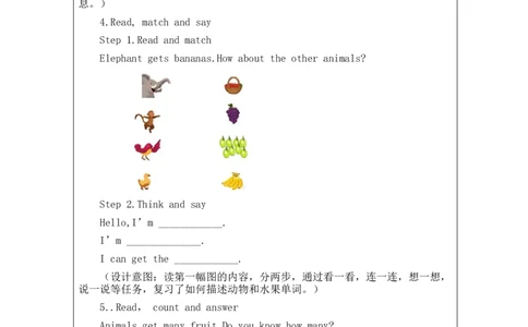 Recycle_2-教学设计_26春四年级上下册人教版_四上英语合集人教版PEP英语四年级上册新教材（教学视频+课件+动画+音频+练习+教案）_19同步教案课件_人教pep3_3-6下册_《之江汇教案》_Unit6