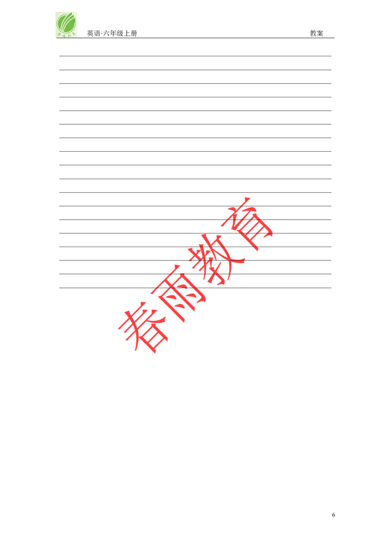 Unit3第5课时_26春四年级上下册人教版_四上英语合集人教版PEP英语四年级上册新教材（教学视频+课件+动画+音频+练习+教案）_19同步教案课件_人教pep3_3-6上册_《春雨教案》25秋新教材