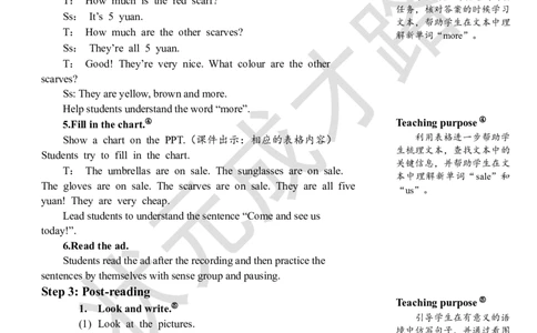 Thesixthperiod（第六课时）_26春四年级上下册人教版_四上英语合集人教版PEP英语四年级上册新教材（教学视频+课件+动画+音频+练习+教案）_19同步教案课件_人教pep3_3-6下册_4年级下册_Unit6