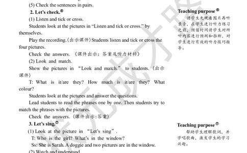 Thesixthperiod（第六课时）_26春四年级上下册人教版_四上英语合集人教版PEP英语四年级上册新教材（教学视频+课件+动画+音频+练习+教案）_19同步教案课件_人教pep3_3-6下册_4年级下册_Unit6