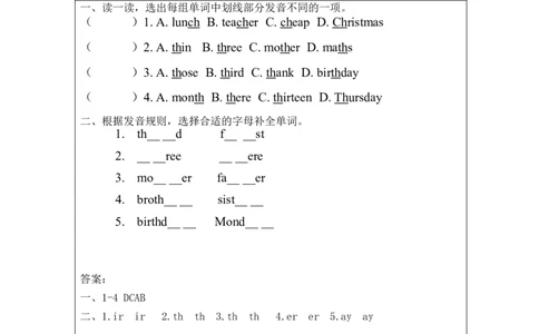A-课后练习(2)_26春四年级上下册人教版_四上英语合集人教版PEP英语四年级上册新教材（教学视频+课件+动画+音频+练习+教案）_17练习资料_小学英语（预习复习资料大礼包）_Unit4