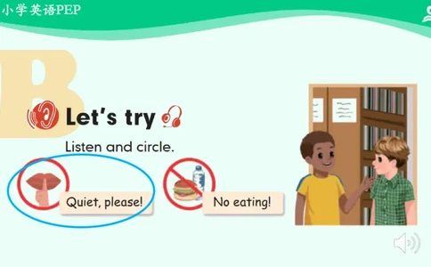 Unit6Workquietly!-PartB课件_26春四年级上下册人教版_四上英语合集人教版PEP英语四年级上册新教材（教学视频+课件+动画+音频+练习+教案）_19同步教案课件_人教pep3_5年级下册_PDF课件