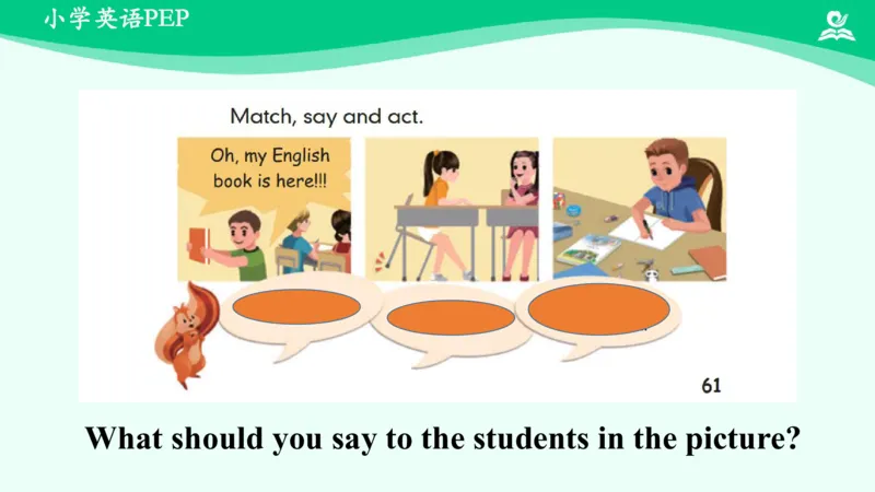 Unit6Workquietly!-PartB课件_26春四年级上下册人教版_四上英语合集人教版PEP英语四年级上册新教材（教学视频+课件+动画+音频+练习+教案）_19同步教案课件_人教pep3_5年级下册_PDF课件