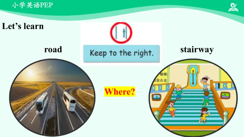 Unit6Workquietly!-PartB课件_26春四年级上下册人教版_四上英语合集人教版PEP英语四年级上册新教材（教学视频+课件+动画+音频+练习+教案）_19同步教案课件_人教pep3_5年级下册_PDF课件