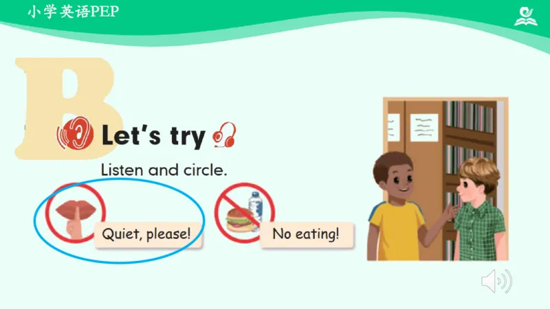 Unit6Workquietly!-PartB课件_26春四年级上下册人教版_四上英语合集人教版PEP英语四年级上册新教材（教学视频+课件+动画+音频+练习+教案）_19同步教案课件_人教pep3_5年级下册_PDF课件
