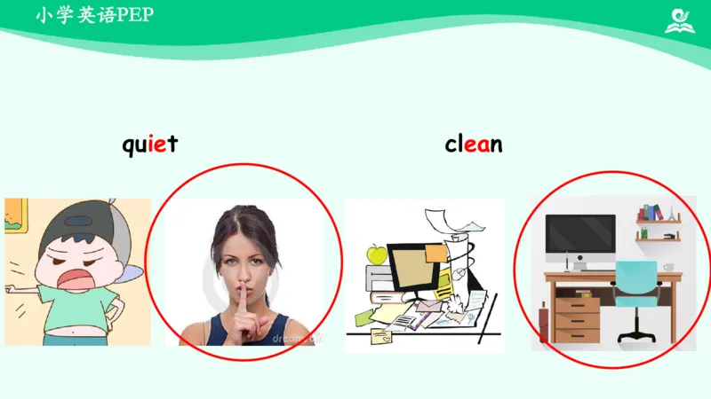 Unit6Workquietly!-PartB课件_26春四年级上下册人教版_四上英语合集人教版PEP英语四年级上册新教材（教学视频+课件+动画+音频+练习+教案）_19同步教案课件_人教pep3_5年级下册_PDF课件