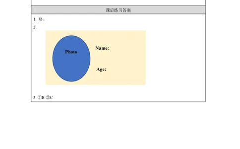 7Unit4Howoldareyou？Lesson1_国家课_课后练习_26春四年级上下册人教版_四上英语合集人教版PEP英语四年级上册新教材（教学视频+课件+动画+音频+练习+教案）_17练习资料_《小学英语》