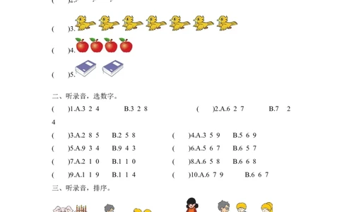 三上Unit6PartB第三课时_26春四年级上下册人教版_四上英语合集人教版PEP英语四年级上册新教材（教学视频+课件+动画+音频+练习+教案）_19同步教案课件_人教pep3_3-6年级上册_课时练