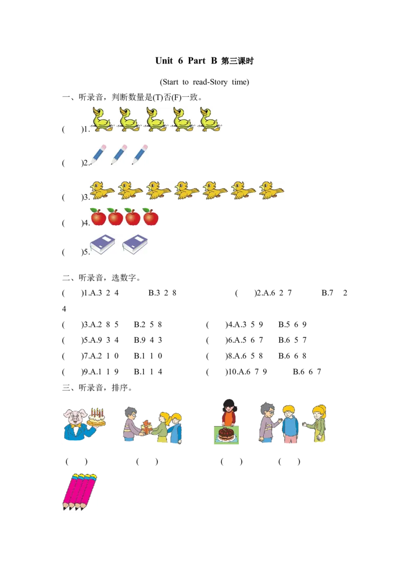 三上Unit6PartB第三课时_26春四年级上下册人教版_四上英语合集人教版PEP英语四年级上册新教材（教学视频+课件+动画+音频+练习+教案）_19同步教案课件_人教pep3_3-6年级上册_课时练