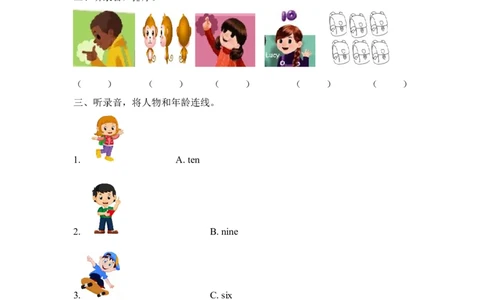 三上Unit6PartB第二课时_26春四年级上下册人教版_四上英语合集人教版PEP英语四年级上册新教材（教学视频+课件+动画+音频+练习+教案）_19同步教案课件_人教pep3_3-6年级上册_课时练