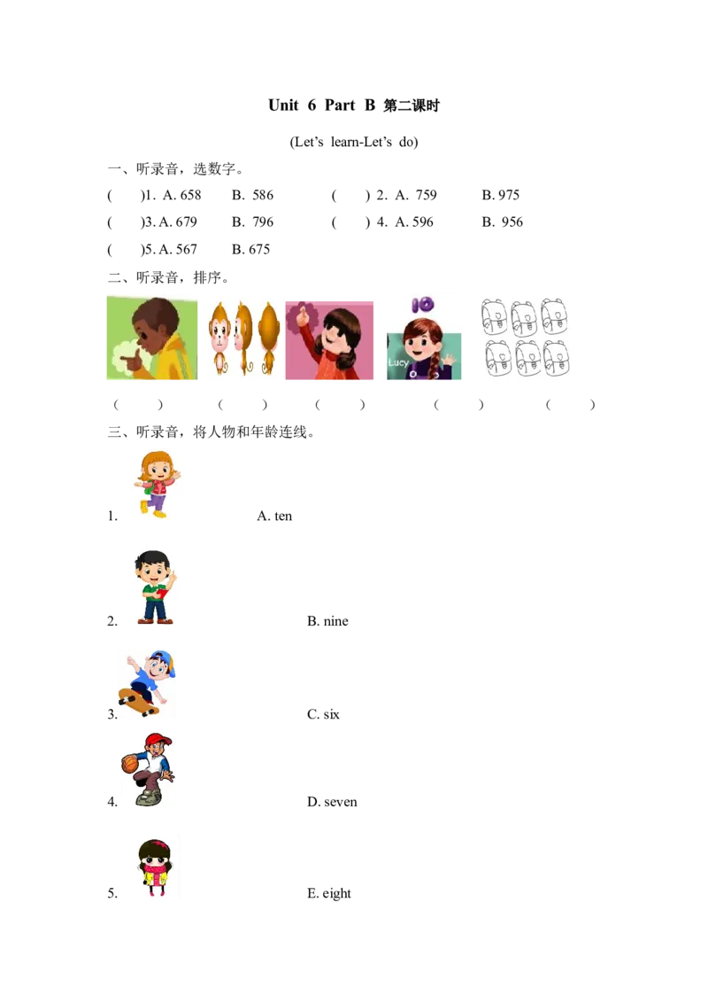 三上Unit6PartB第二课时_26春四年级上下册人教版_四上英语合集人教版PEP英语四年级上册新教材（教学视频+课件+动画+音频+练习+教案）_19同步教案课件_人教pep3_3-6年级上册_课时练