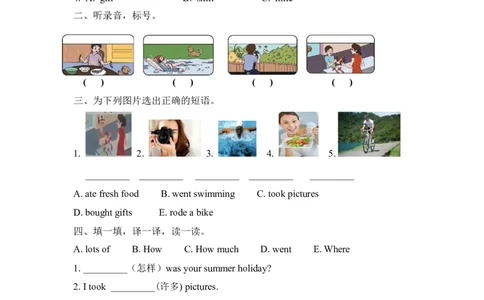 六下Unit3PartB第二课时_26春四年级上下册人教版_四上英语合集人教版PEP英语四年级上册新教材（教学视频+课件+动画+音频+练习+教案）_19同步教案课件_人教pep3_3-6年级下册_6年级下册