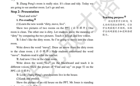 Thesixthperiod(第六课时)_26春四年级上下册人教版_四上英语合集人教版PEP英语四年级上册新教材（教学视频+课件+动画+音频+练习+教案）_19同步教案课件_人教pep3_3-6上册_5年级上册_Unit5