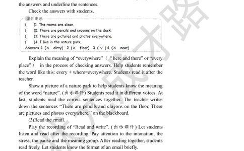 Thesixthperiod(第六课时)_26春四年级上下册人教版_四上英语合集人教版PEP英语四年级上册新教材（教学视频+课件+动画+音频+练习+教案）_19同步教案课件_人教pep3_3-6上册_5年级上册_Unit5