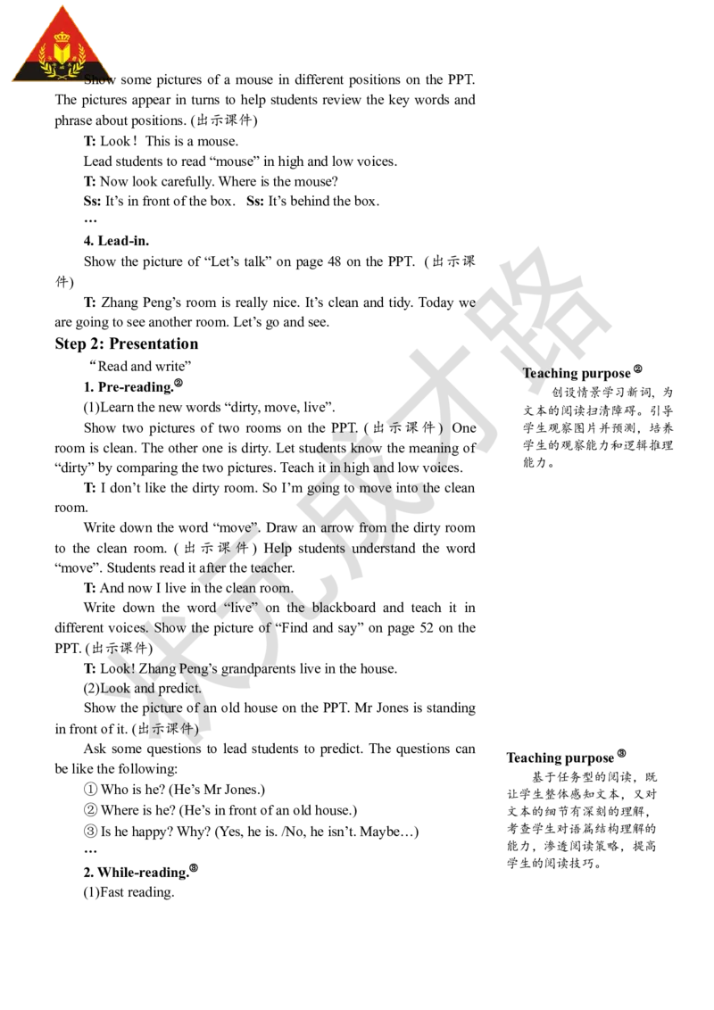 Thesixthperiod(第六课时)_26春四年级上下册人教版_四上英语合集人教版PEP英语四年级上册新教材（教学视频+课件+动画+音频+练习+教案）_19同步教案课件_人教pep3_3-6上册_5年级上册_Unit5