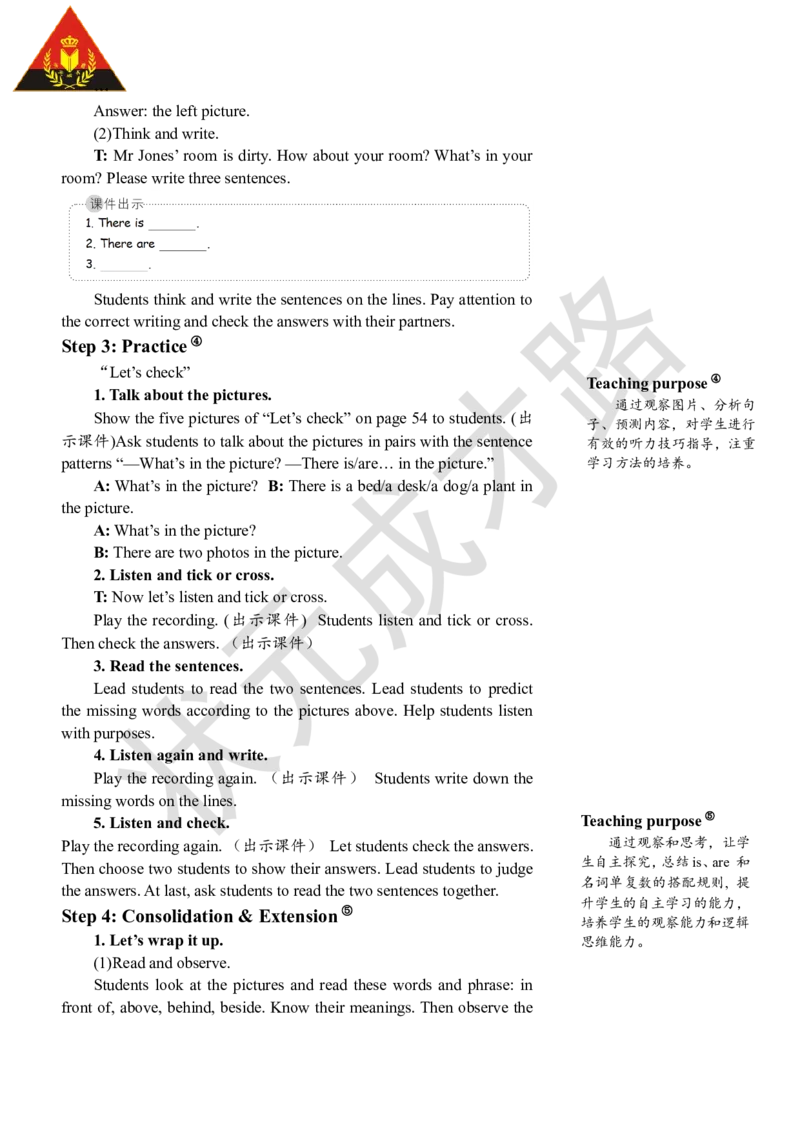 Thesixthperiod(第六课时)_26春四年级上下册人教版_四上英语合集人教版PEP英语四年级上册新教材（教学视频+课件+动画+音频+练习+教案）_19同步教案课件_人教pep3_3-6上册_5年级上册_Unit5