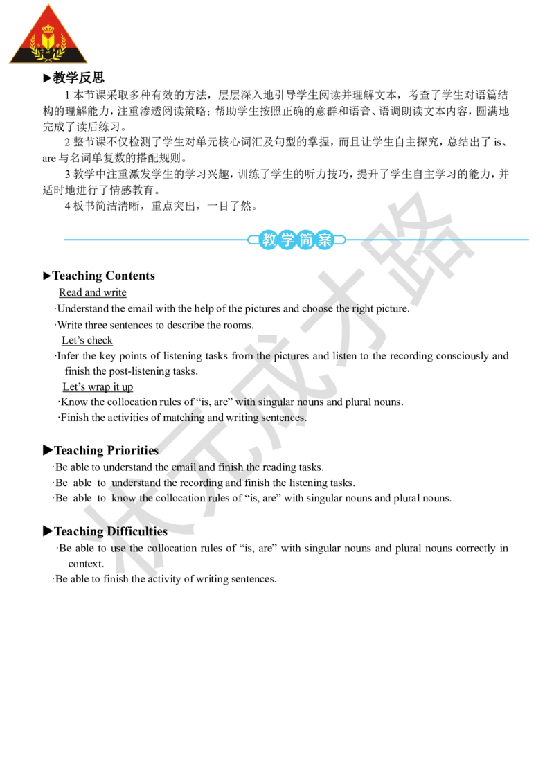 Thesixthperiod(第六课时)_26春四年级上下册人教版_四上英语合集人教版PEP英语四年级上册新教材（教学视频+课件+动画+音频+练习+教案）_19同步教案课件_人教pep3_3-6上册_5年级上册_Unit5