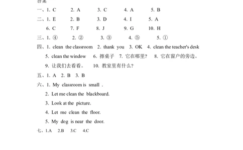 Unit4PartB第三课时_26春四年级上下册人教版_四上英语合集人教版PEP英语四年级上册新教材（教学视频+课件+动画+音频+练习+教案）_19同步教案课件_人教pep3_3-6年级上册_Unit4Myhome