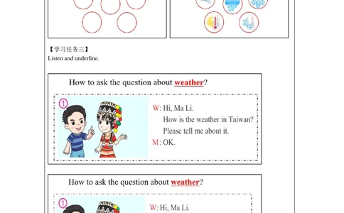 6Unit3PlanningaTripPartB_国家课_学习任务单_26春四年级上下册人教版_四上英语合集人教版PEP英语四年级上册新教材（教学视频+课件+动画+音频+练习+教案）_17练习资料_《小学英语》